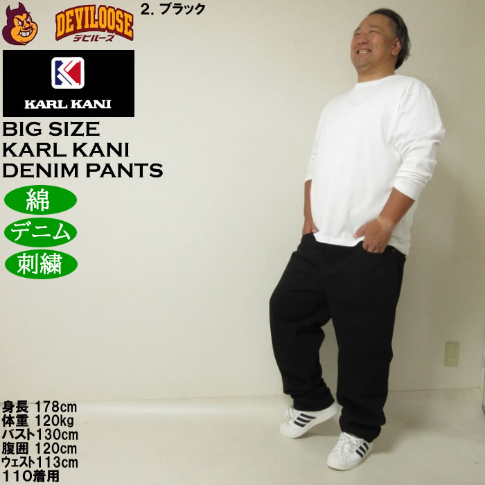 大きいサイズ メンズ KARL KANI デニムパンツ（メーカー取寄）ジーンズ 綿 コットン 刺繍 カールカナイ 100 110 120 130 140 | Karl Kani | 17