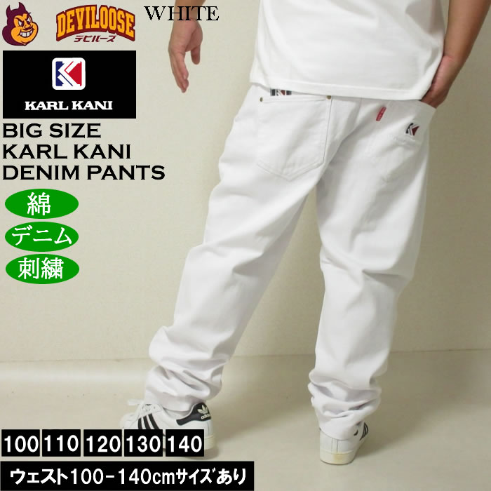 大きいサイズ メンズ KARL KANI デニムパンツ（メーカー取寄）ジーンズ 綿 コットン 刺繍 カールカナイ 100 110 120 130 140 | Karl Kani | 03
