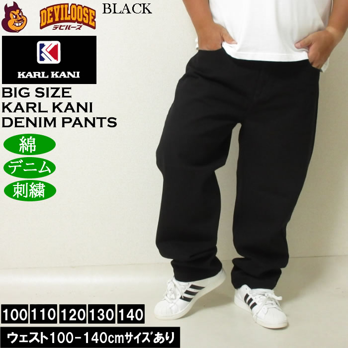 大きいサイズ メンズ KARL KANI デニムパンツ（メーカー取寄）ジーンズ 綿 コットン 刺繍 カールカナイ 100 110 120 130 140 | Karl Kani | 02