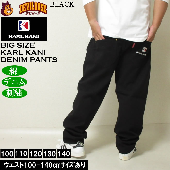 大きいサイズ メンズ KARL KANI デニムパンツ（メーカー取寄）ジーンズ 綿 コットン 刺繍 カールカナイ 100 110 120 130 140 | Karl Kani | 04