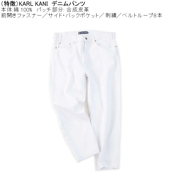大きいサイズ メンズ KARL KANI デニムパンツ（メーカー取寄）ジーンズ 綿 コットン 刺繍 カールカナイ 100 110 120 130 140 | Karl Kani | 05