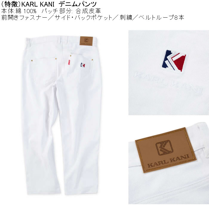 大きいサイズ メンズ KARL KANI デニムパンツ（メーカー取寄）ジーンズ 綿 コットン 刺繍 カールカナイ 100 110 120 130 140 | Karl Kani | 06