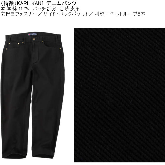 大きいサイズ メンズ KARL KANI デニムパンツ（メーカー取寄）ジーンズ 綿 コットン 刺繍 カールカナイ 100 110 120 130 140 | Karl Kani | 07