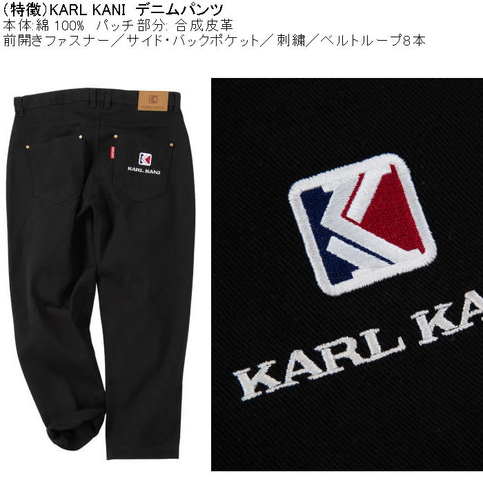 大きいサイズ メンズ KARL KANI デニムパンツ（メーカー取寄）ジーンズ 綿 コットン 刺繍 カールカナイ 100 110 120 130 140 | Karl Kani | 08