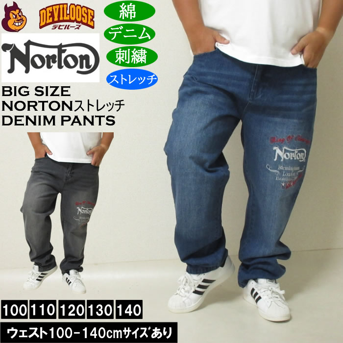 大きいサイズ メンズ Norton ストレッチ デニムパンツ（メーカー取寄）綿 コットン 刺繍 ノートン 100 110 120 130 140 | ノートン