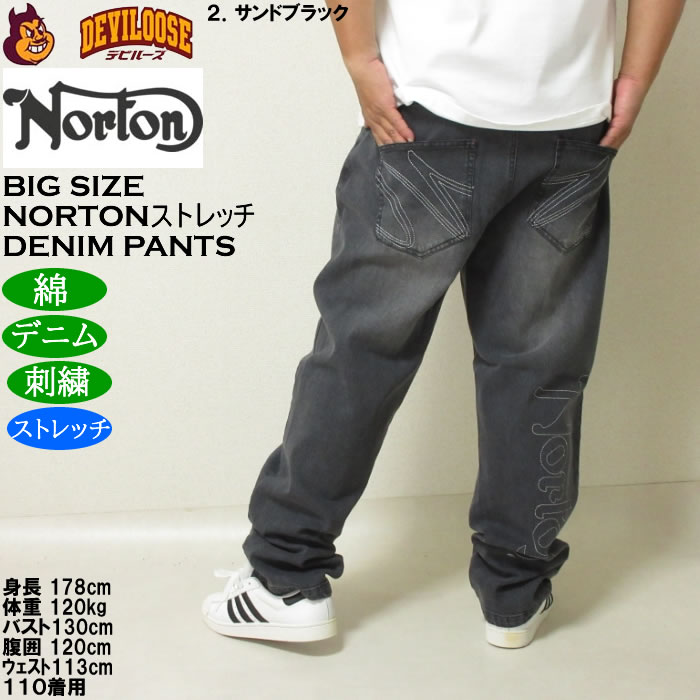 大きいサイズ メンズ Norton ストレッチ デニムパンツ（メーカー取寄）綿 コットン 刺繍 ノートン 100 110 120 130 140 | ノートン | 16