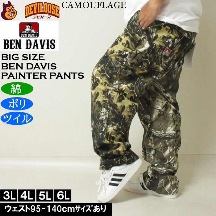 大きいサイズ メンズ BEN DAVIS ツイル ペインターパンツ（メーカー取寄）綿 ポリ ベン・デービス 3L 4L 5L 6L　ワークパンツ | BEN DAVIS USA | 01
