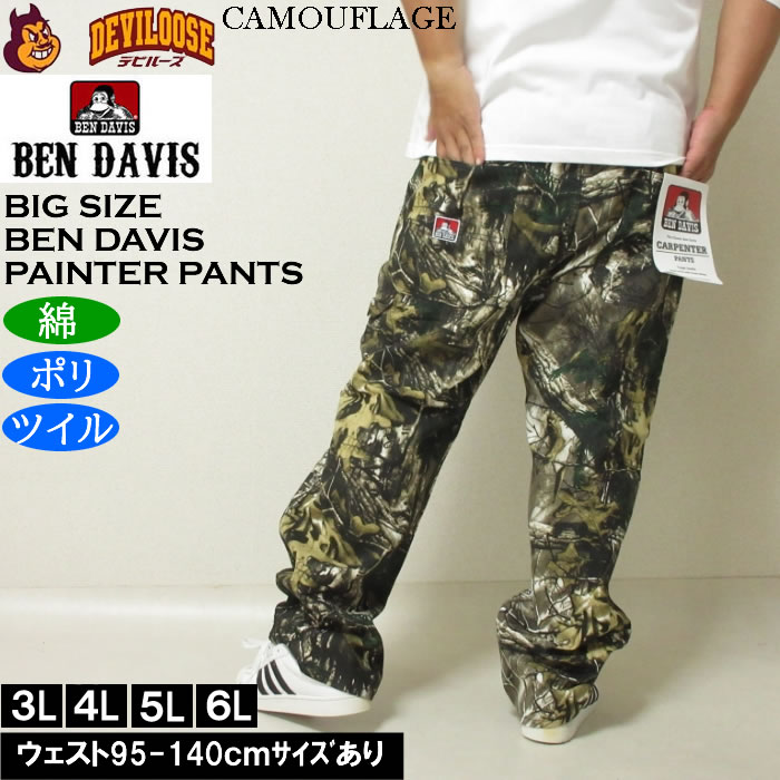 大きいサイズ メンズ BEN DAVIS ツイル ペインターパンツ（メーカー取寄）綿 ポリ ベン・デービス 3L 4L 5L 6L　ワークパンツ | BEN DAVIS USA | 02
