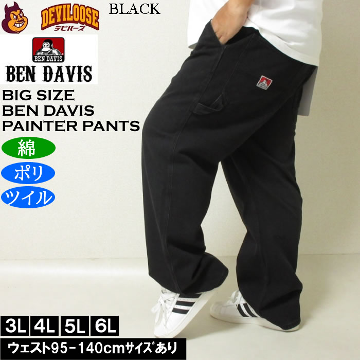 大きいサイズ メンズ BEN DAVIS ツイル ペインターパンツ（メーカー取寄）綿 ポリ ベン・デービス 3L 4L 5L 6L　ワークパンツ | BEN DAVIS USA | 03