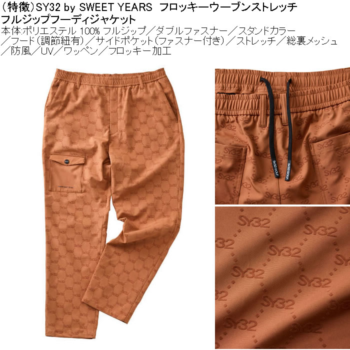 SY32 by SWEET YEARS（エスワイサーティトゥバイスィートイヤーズ