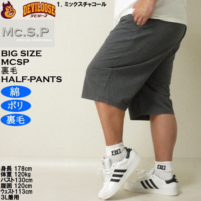 【新品未使用】チェック柄 スカル グレー ハーフパンツ M メンズ 正規品 新品未使用】チェック柄 スカル グレー ハーフパンツ M メンズ