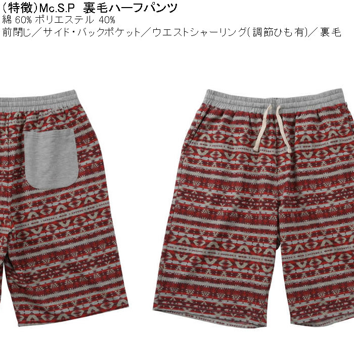 大きいサイズ メンズ Mc.S.P ポリ コットン 裏毛 ハーフパンツ（メーカー取寄）3L 4L 5L 6L 7L 8L キングサイズ ビッグサイズ |  | 07
