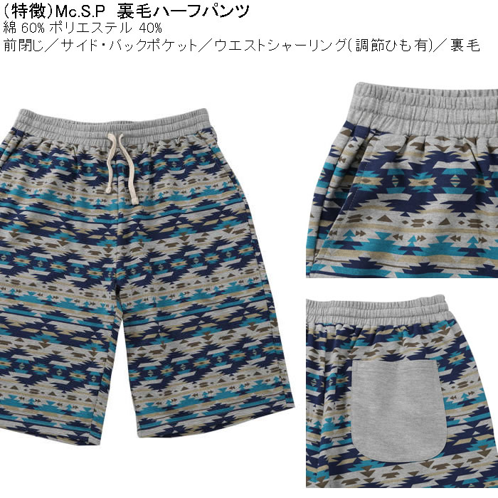 大きいサイズ メンズ Mc.S.P ポリ コットン 裏毛 ハーフパンツ（メーカー取寄）3L 4L 5L 6L 7L 8L キングサイズ ビッグサイズ |  | 08