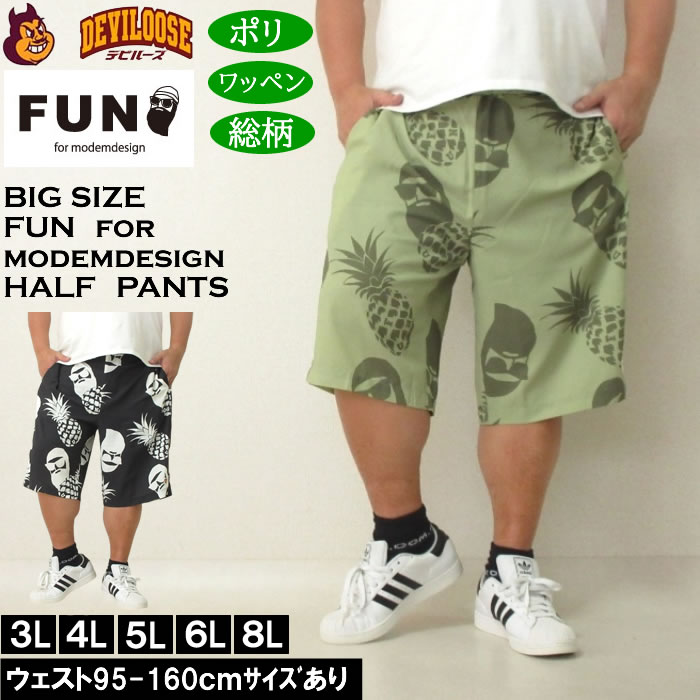 ラグタイム セレクト] アロハシャツ 大きいサイズ メンズ パイナップル