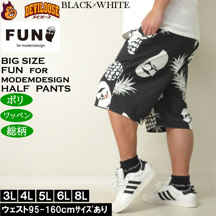 大きいサイズ メンズ （上下別売） FUN for modemdesign PINEAPPLE OJI柄アロハ ショーツ（メーカー取寄）ファンフォーモデムデザイン 3L 4L 5L 6L 8L |  | 02