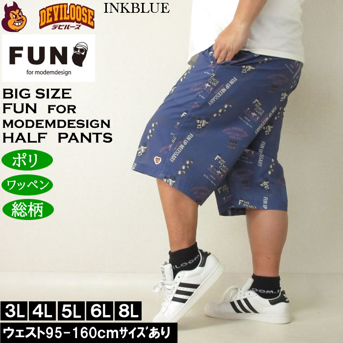 大きいサイズ メンズ （上下別売） FUN for modemdesign LIFE OJI柄アロハ ショーツ（メーカー取寄）ファンフォーモデムデザイン 3L 4L 5L 6L 8L |  | 02