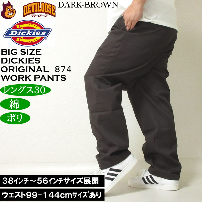 大きいサイズ メンズ DICKIES Original 874 ワークパンツ（レングス３０）（メーカー取寄）ディッキーズ ウェスト99cm-144cmサイズ展開 | Dickies | 05