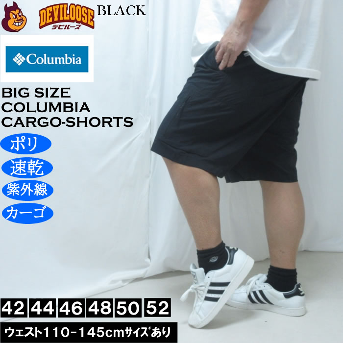大きいサイズ メンズ Columbia シルバーリッジ ユーティリティ カーゴショーツ（メーカー取寄）ポリ 速乾 紫外線 コロンビア 3L 4L 5L 6L 7L 8L |  | 02