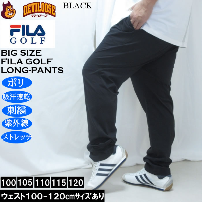大きいサイズ メンズ FILA GOLF ビヨンドフレックス パンツ（メーカー取寄） 100 110 120 フィラゴルフ 吸汗速乾 刺繍 紫外線 ストレッチ |  | 02