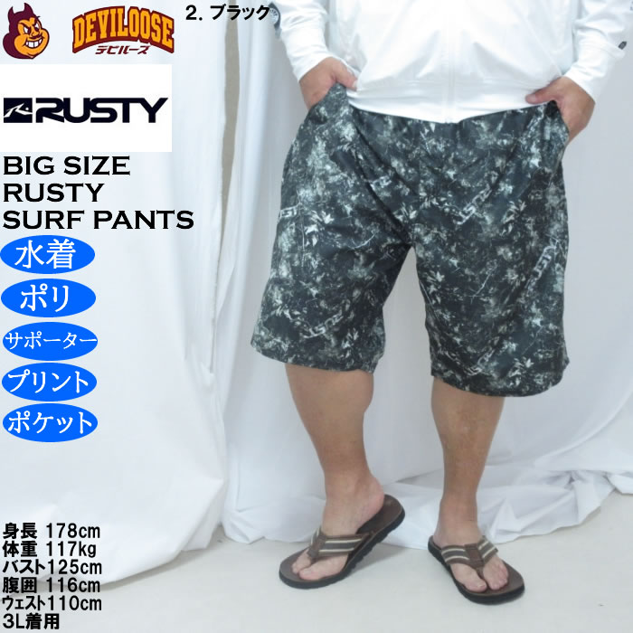 大きいサイズ メンズ RUSTY リアルツリーカモ サーフパンツ（メーカー取寄）メッシュサポーター ラスティ 3L 4L 5L 6L | RUSTY | 13
