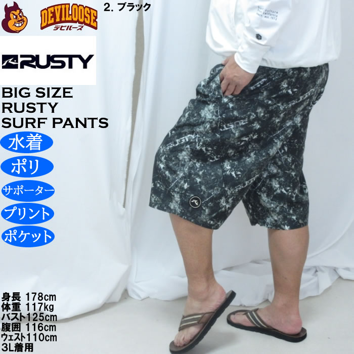大きいサイズ メンズ RUSTY リアルツリーカモ サーフパンツ（メーカー取寄）メッシュサポーター ラスティ 3L 4L 5L 6L | RUSTY | 14