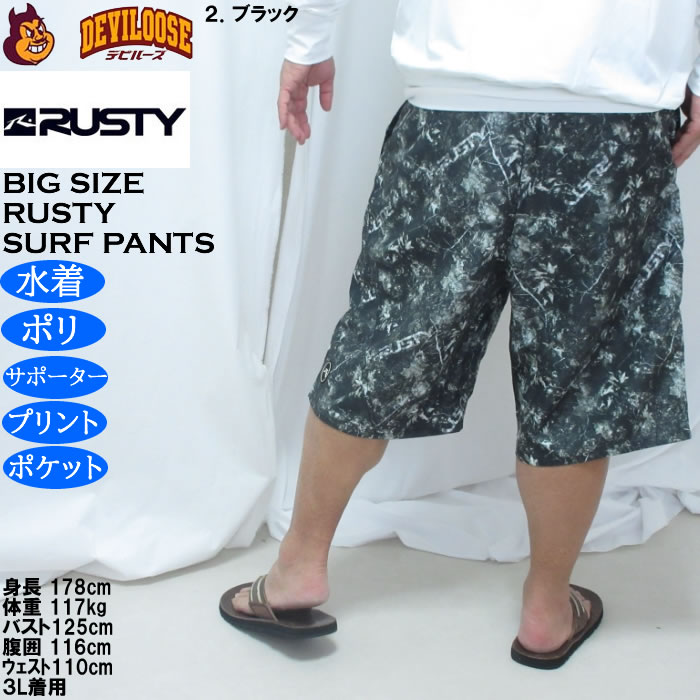 大きいサイズ メンズ RUSTY リアルツリーカモ サーフパンツ（メーカー取寄）メッシュサポーター ラスティ 3L 4L 5L 6L | RUSTY | 15