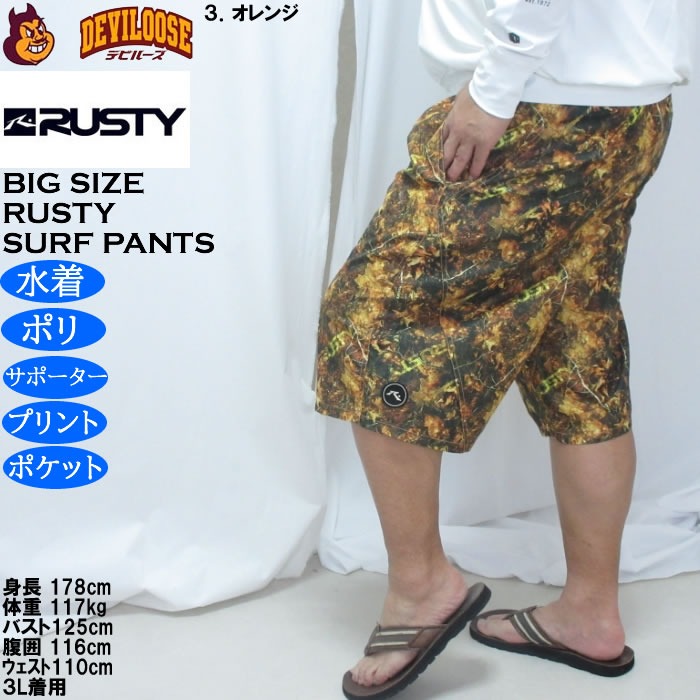 大きいサイズ メンズ RUSTY リアルツリーカモ サーフパンツ（メーカー取寄）メッシュサポーター ラスティ 3L 4L 5L 6L | RUSTY | 17