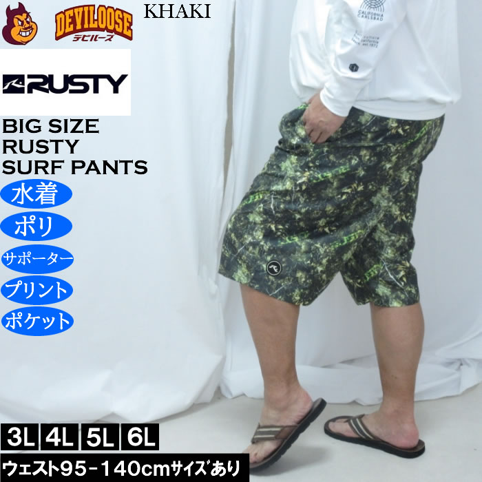 大きいサイズ メンズ RUSTY リアルツリーカモ サーフパンツ（メーカー取寄）メッシュサポーター ラスティ 3L 4L 5L 6L | RUSTY | 01