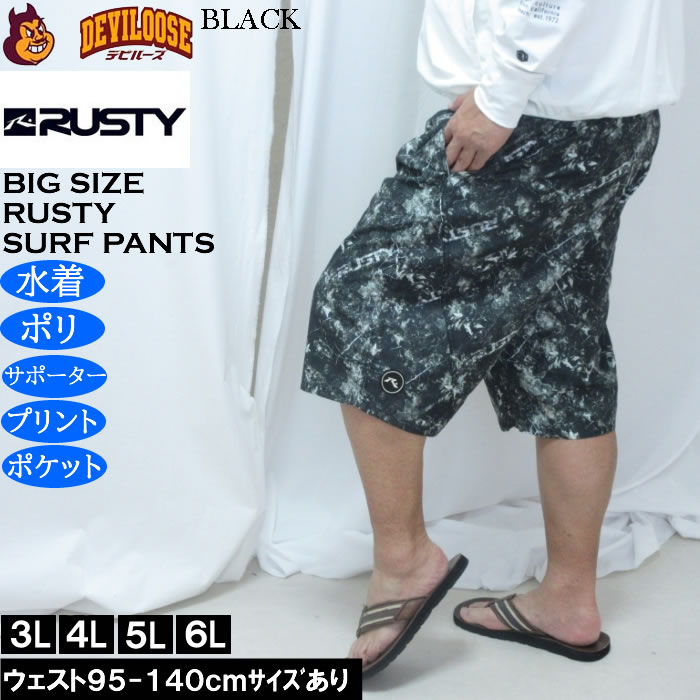 大きいサイズ メンズ RUSTY リアルツリーカモ サーフパンツ（メーカー取寄）メッシュサポーター ラスティ 3L 4L 5L 6L | RUSTY | 02