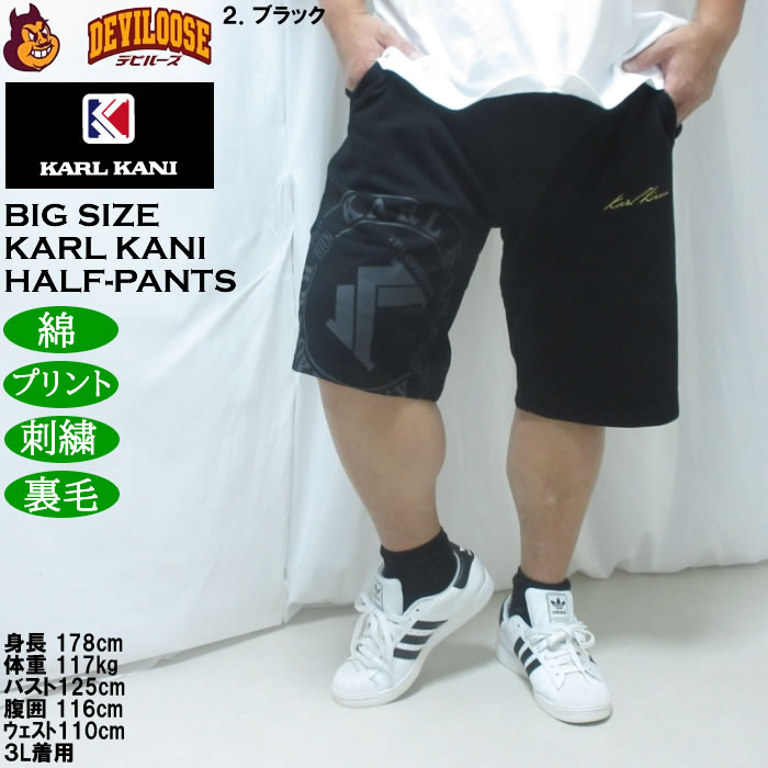 大きいサイズ メンズ KARL KANI スウェット ハーフパンツ（メーカー取寄）綿 コットン 裏毛 カールカナイ 3L 4L 5L 6L 8L | Karl Kani | 14