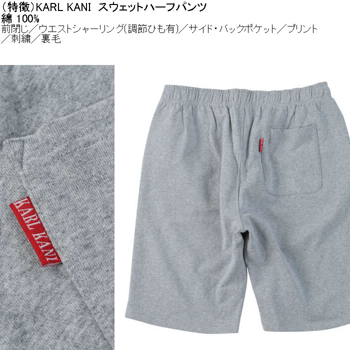 大きいサイズ メンズ KARL KANI スウェット ハーフパンツ（メーカー取寄）綿 コットン 裏毛 カールカナイ 3L 4L 5L 6L 8L | Karl Kani | 06
