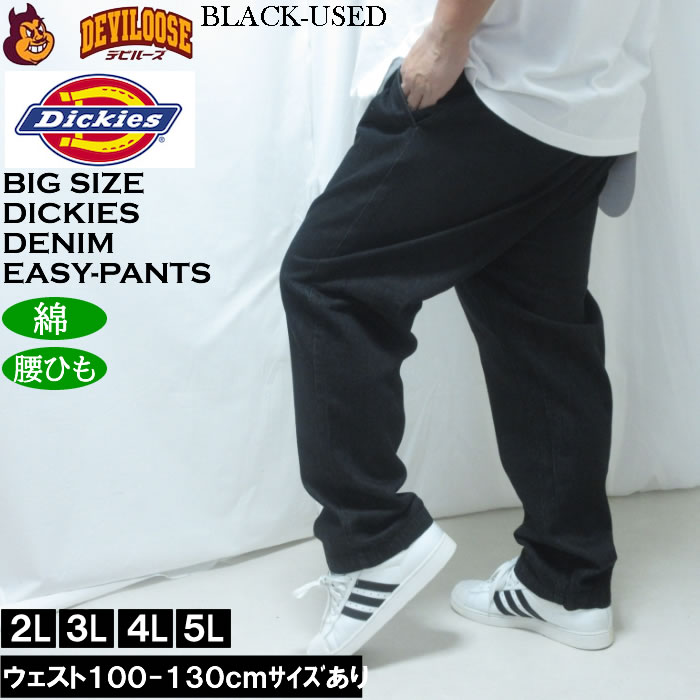 大きいサイズ メンズ DICKIES デニム イージー テーパードパンツ（メーカー取寄）綿 コットン ディッキーズ 2L 3L 4L 5L | Dickies | 02