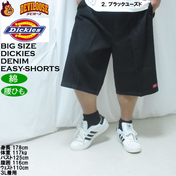 大きいサイズ メンズ DICKIES デニム イージー ワークショーツ（メーカー取寄）綿 コットン ディッキーズ 3L 4L 5L ハーフパンツ | Dickies | 14
