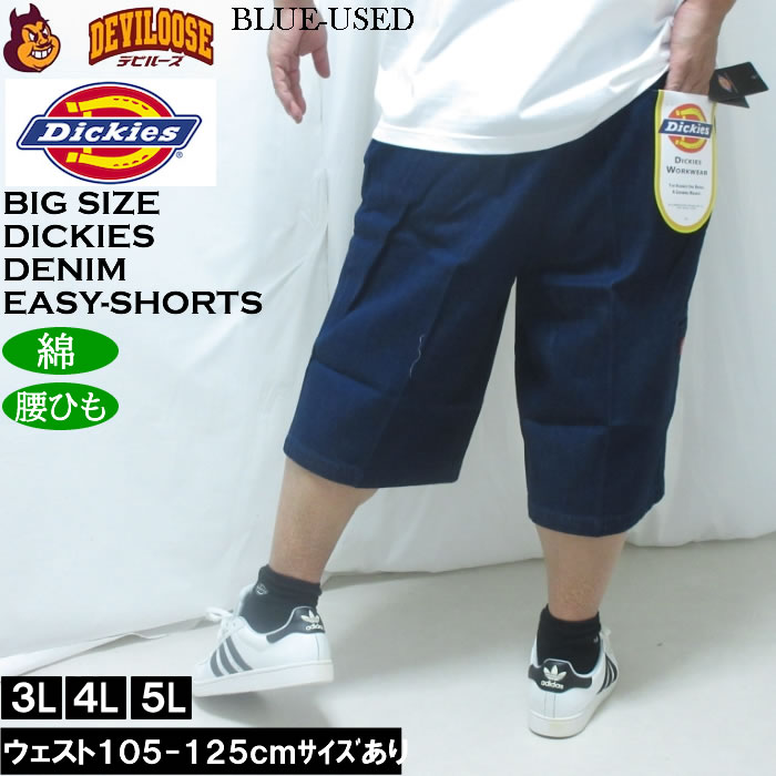 大きいサイズ メンズ DICKIES デニム イージー ワークショーツ（メーカー取寄）綿 コットン ディッキーズ 3L 4L 5L ハーフパンツ | Dickies | 03