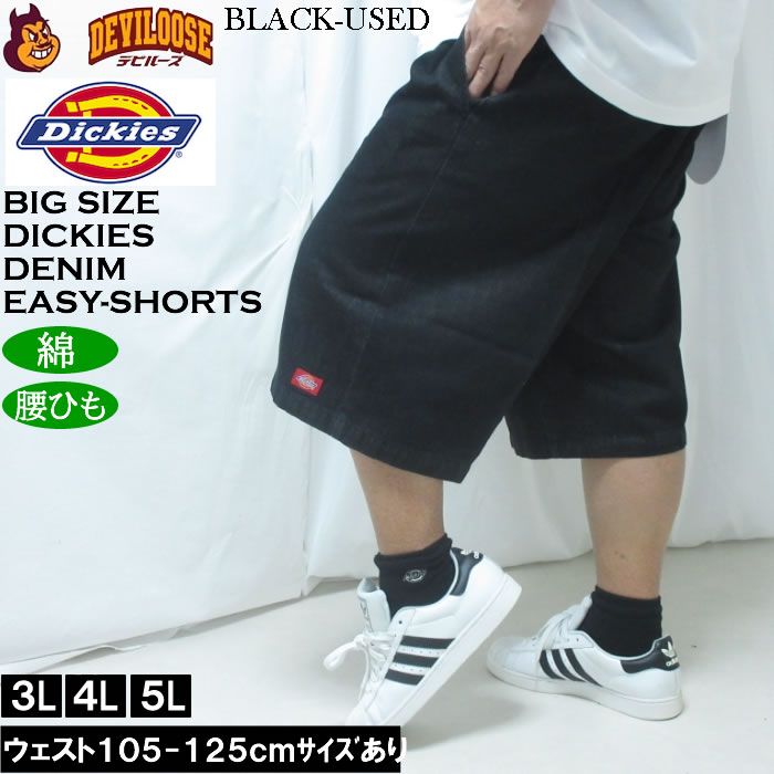 大きいサイズ メンズ DICKIES デニム イージー ワークショーツ（メーカー取寄）綿 コットン ディッキーズ 3L 4L 5L ハーフパンツ | Dickies | 02