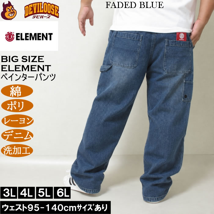 大きいサイズ メンズ ELEMENT SHOD デニム ペインターパンツ（メーカー取寄）綿 ポリ レーヨン 洗い加工 エレメント 3L 4L 5L 6L | ELEMENT | 02