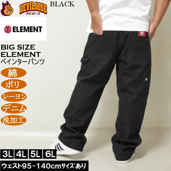 大きいサイズ メンズ ELEMENT SHOD デニム ペインターパンツ（メーカー取寄）綿 ポリ レーヨン 洗い加工 エレメント 3L 4L 5L 6L | ELEMENT | 04