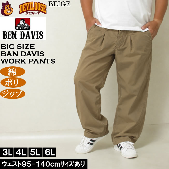 大きいサイズ メンズ BEN DAVIS カーブバギーワークパンツ（メーカー取寄）ベン・デービス ベンデイビス 3L 4L 5L 6L | BEN DAVIS | 01