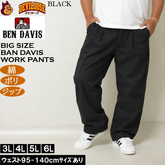 大きいサイズ メンズ BEN DAVIS カーブバギーワークパンツ（メーカー取寄）ベン・デービス ベンデイビス 3L 4L 5L 6L | BEN DAVIS | 02