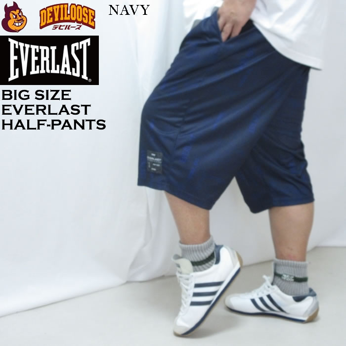大きいサイズ メンズ EVERLAST 総柄プリント ドライ ハーフパンツ（メーカー取寄）吸水速乾 エバーラスト 3L 4L 5L 6L | EVERLAST | 01