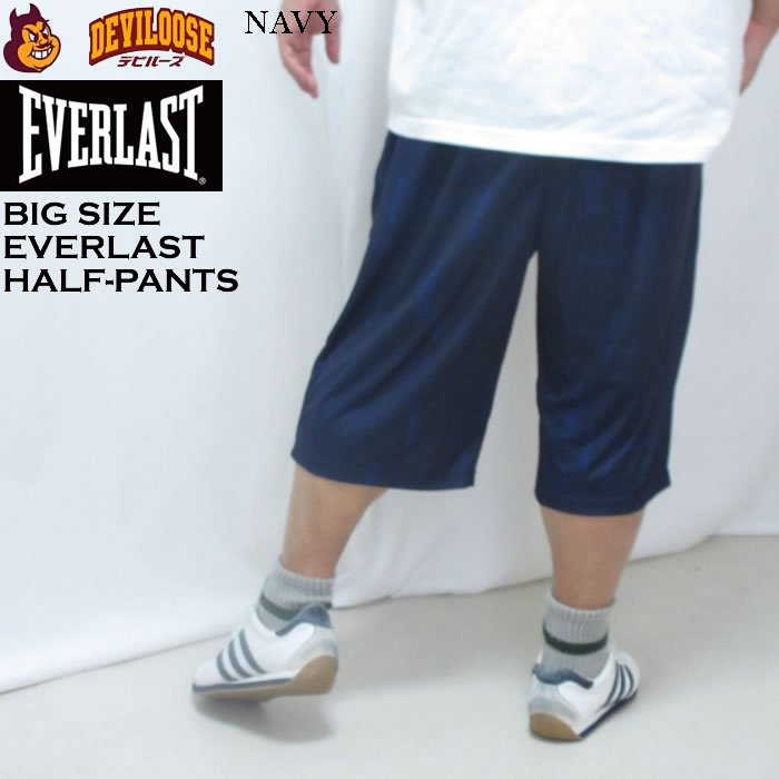 大きいサイズ メンズ EVERLAST 総柄プリント ドライ ハーフパンツ（メーカー取寄）吸水速乾 エバーラスト 3L 4L 5L 6L | EVERLAST | 03