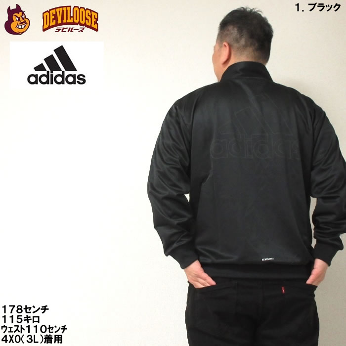 大きいサイズ メンズ adidas ウォームアップ ジャケット（上下別売）（メーカー取寄）アディダス 2L 3L 4L 5L 6L 7L ジャージ キングサイズ ビッグサイズ | adidas Originals | 11