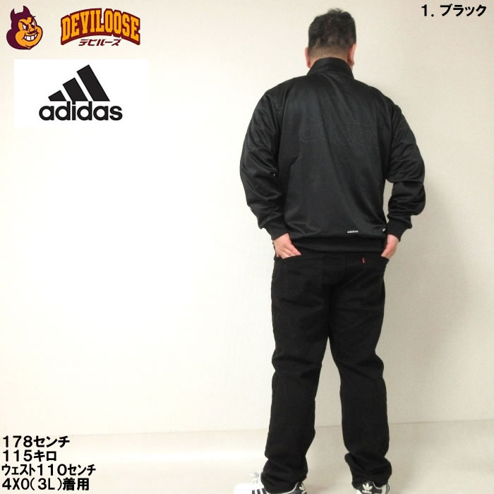 アディダス ジャージ 大きいサイズのおすすめ人気商品一覧 通販