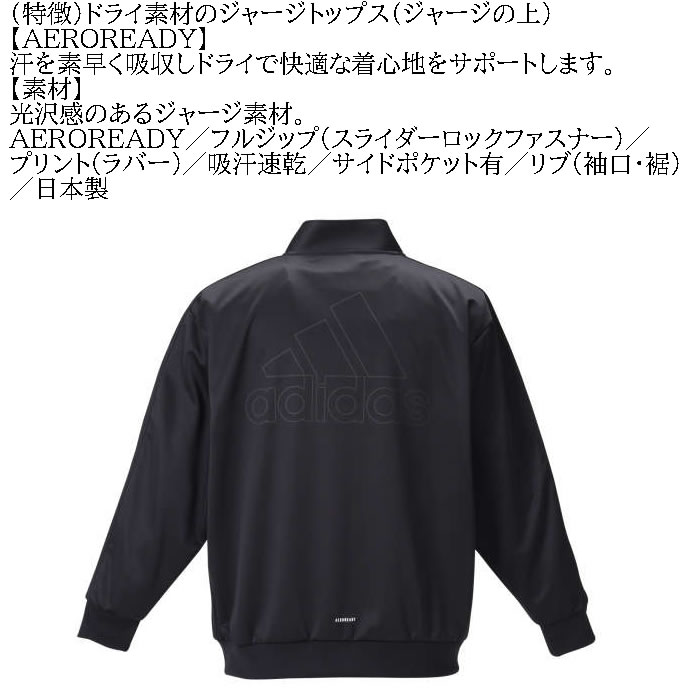 大きいサイズ メンズ adidas ウォームアップ ジャケット（上下別売）（メーカー取寄）アディダス 2L 3L 4L 5L 6L 7L ジャージ キングサイズ ビッグサイズ | adidas Originals | 05