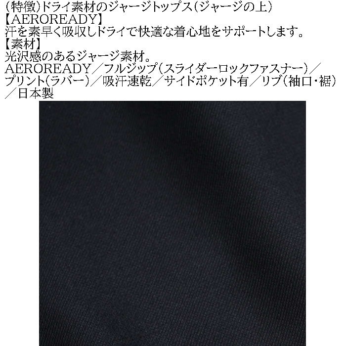 大きいサイズ メンズ adidas ウォームアップ ジャケット（上下別売）（メーカー取寄）アディダス 2L 3L 4L 5L 6L 7L ジャージ キングサイズ ビッグサイズ | adidas Originals | 06