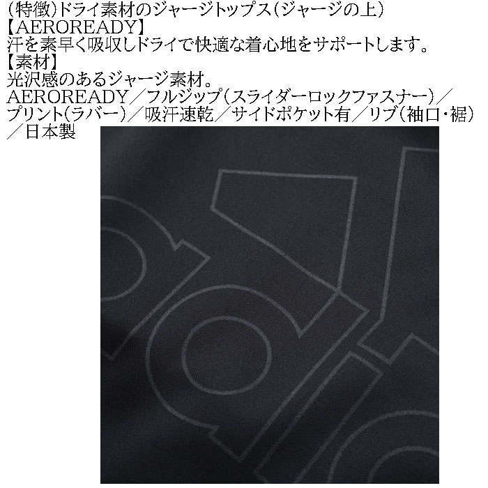 大きいサイズ メンズ adidas ウォームアップ ジャケット（上下別売）（メーカー取寄）アディダス 2L 3L 4L 5L 6L 7L ジャージ キングサイズ ビッグサイズ | adidas Originals | 07