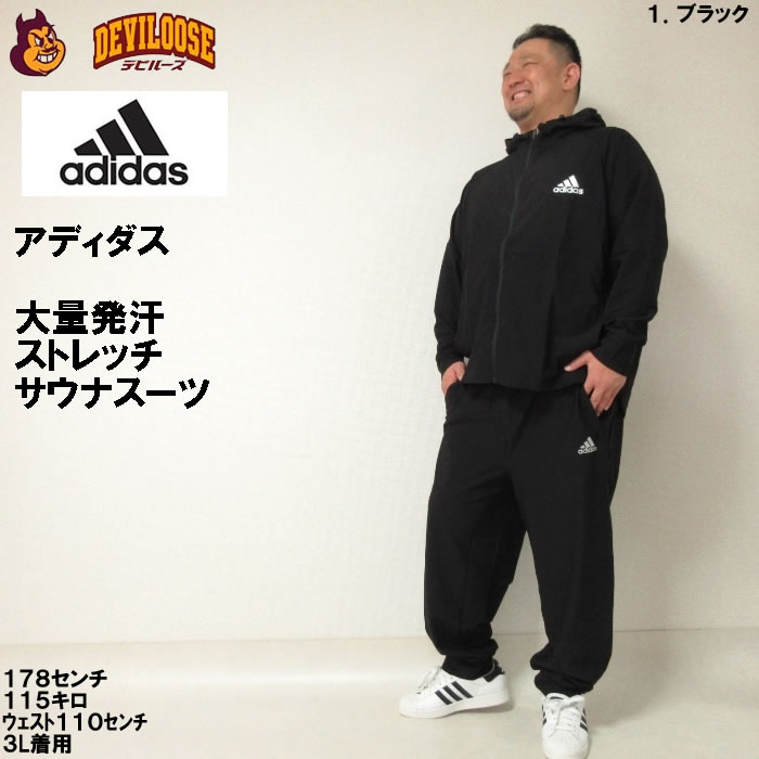 大きいサイズ メンズ adidas COMBAT SPORTS サウナスーツ（メーカー取寄）アディダス 3L 4L 5L 6L 8L 減量 ダイエット トレーニング キングサイズ ビッグサイズ｜deviloose｜14