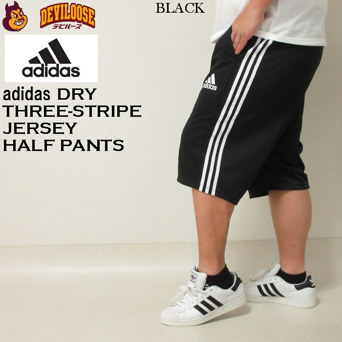 大きいサイズ メンズ adidas ウォームアップ ハーフパンツ（メーカー取寄）アディダス 2L 3L 4L 5L 6L 7L 短パン ショーツ キングサイズ ビッグサイズ ジャージ |  | 02