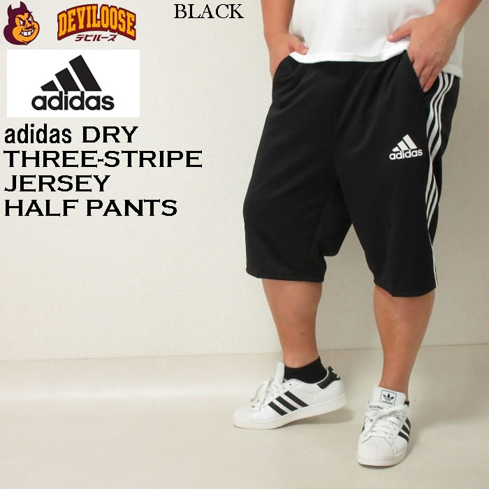 大きいサイズ メンズ adidas ウォームアップ ハーフパンツ（メーカー取寄）アディダス 2L 3L 4L 5L 6L 7L 短パン ショーツ キングサイズ ビッグサイズ ジャージ |  | 03