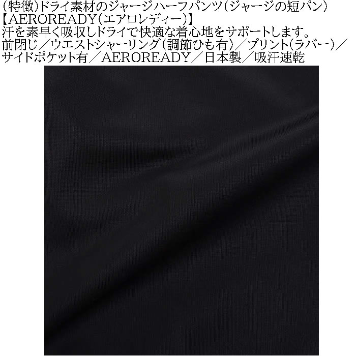 大きいサイズ メンズ adidas ウォームアップ ハーフパンツ（メーカー取寄）アディダス 2L 3L 4L 5L 6L 7L 短パン ショーツ キングサイズ ビッグサイズ ジャージ |  | 06